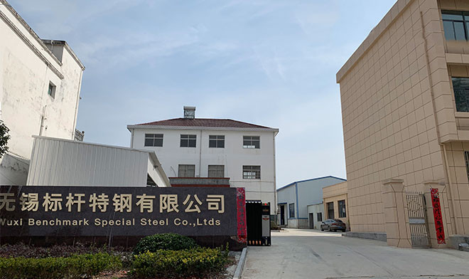 Trung Quốc Wuxi Benchmark Special Steel Co.,Ltd hồ sơ công ty